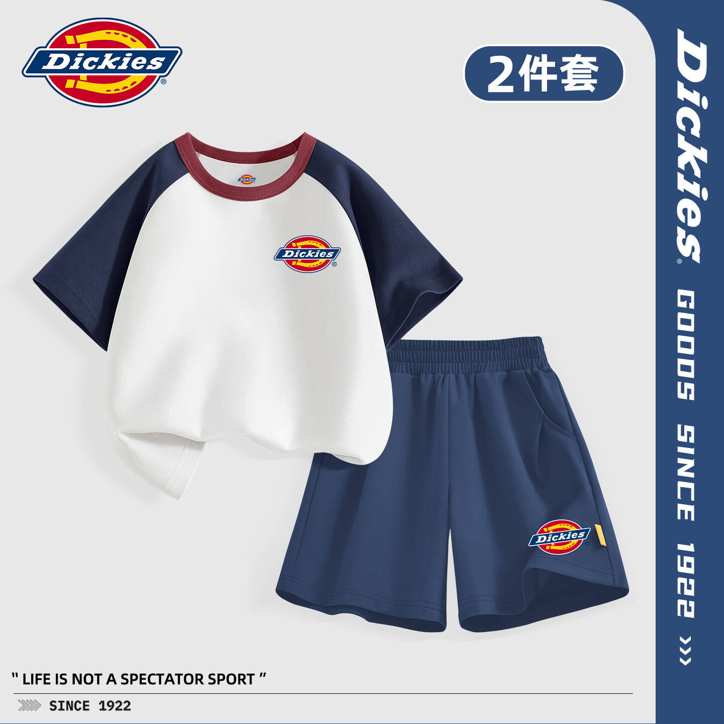 Dickies男童夏装套装2026新款中大童纯棉短袖儿童运动短裤夏薄款