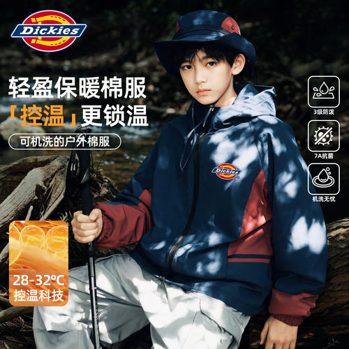 Dickies童装男童棉服冬季2026新款儿童防寒棉袄运动连帽男孩冬装