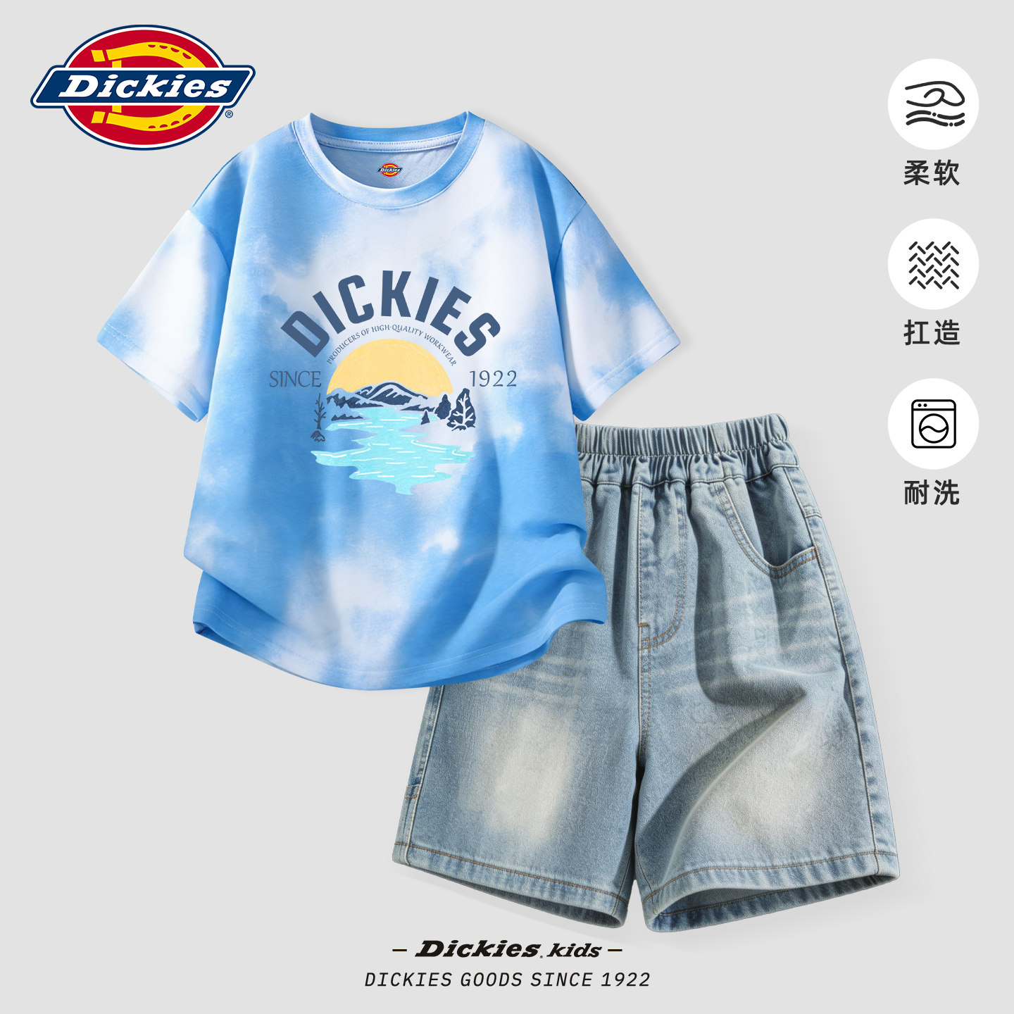 Dickies男童休闲套装夏装2026新款男孩牛仔五分短裤儿童纯棉短袖