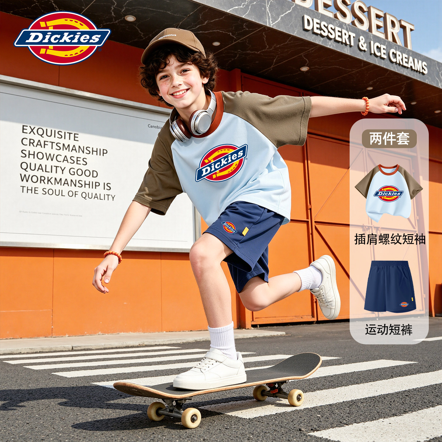Dickies男童夏季套装2026新款小男孩短袖纯棉运动速干儿童五分裤