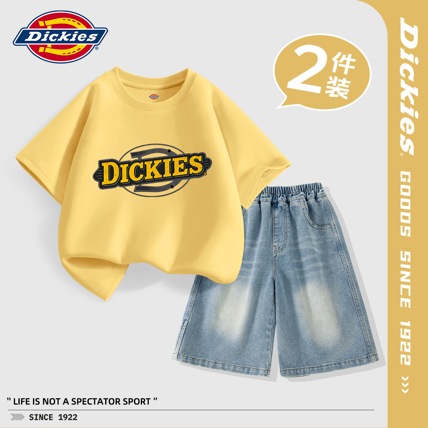 Dickies男童夏套装2026新款男孩纯棉t恤夏装酷帅牛仔短裤儿童衣服