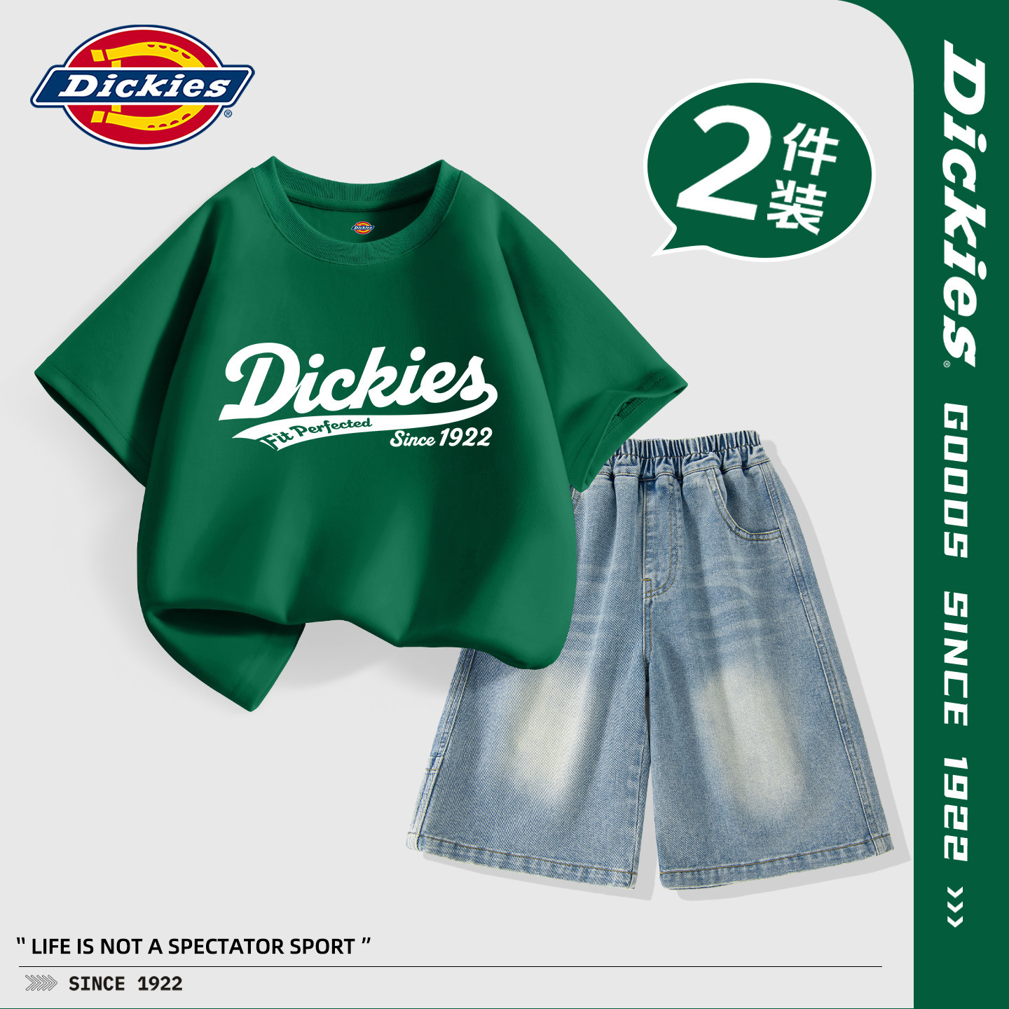 Dickies男童夏套装2026新款纯棉中大童t恤夏装牛仔酷帅儿童五分裤
