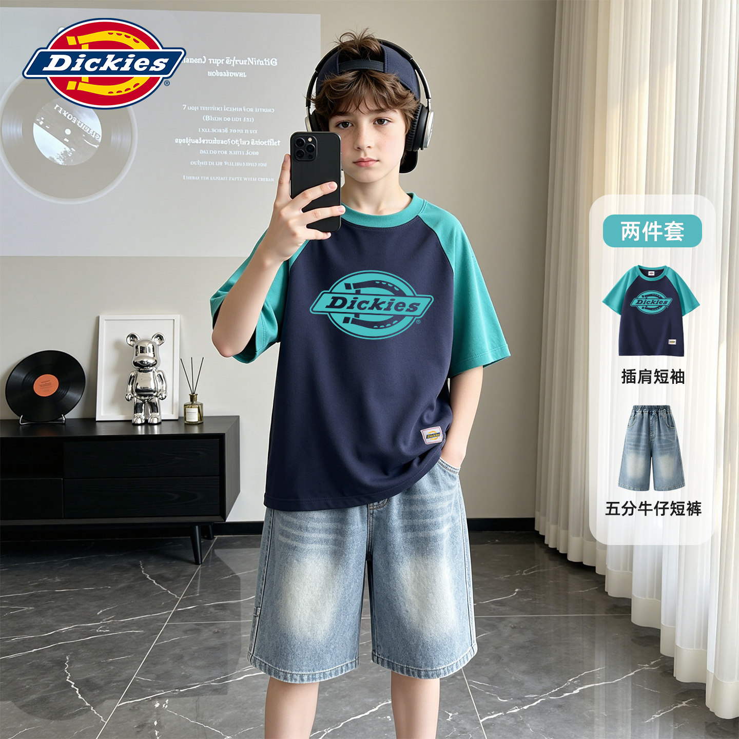 Dickies男童夏套装2026新款小男孩夏季纯棉上衣潮酷儿童牛仔短裤