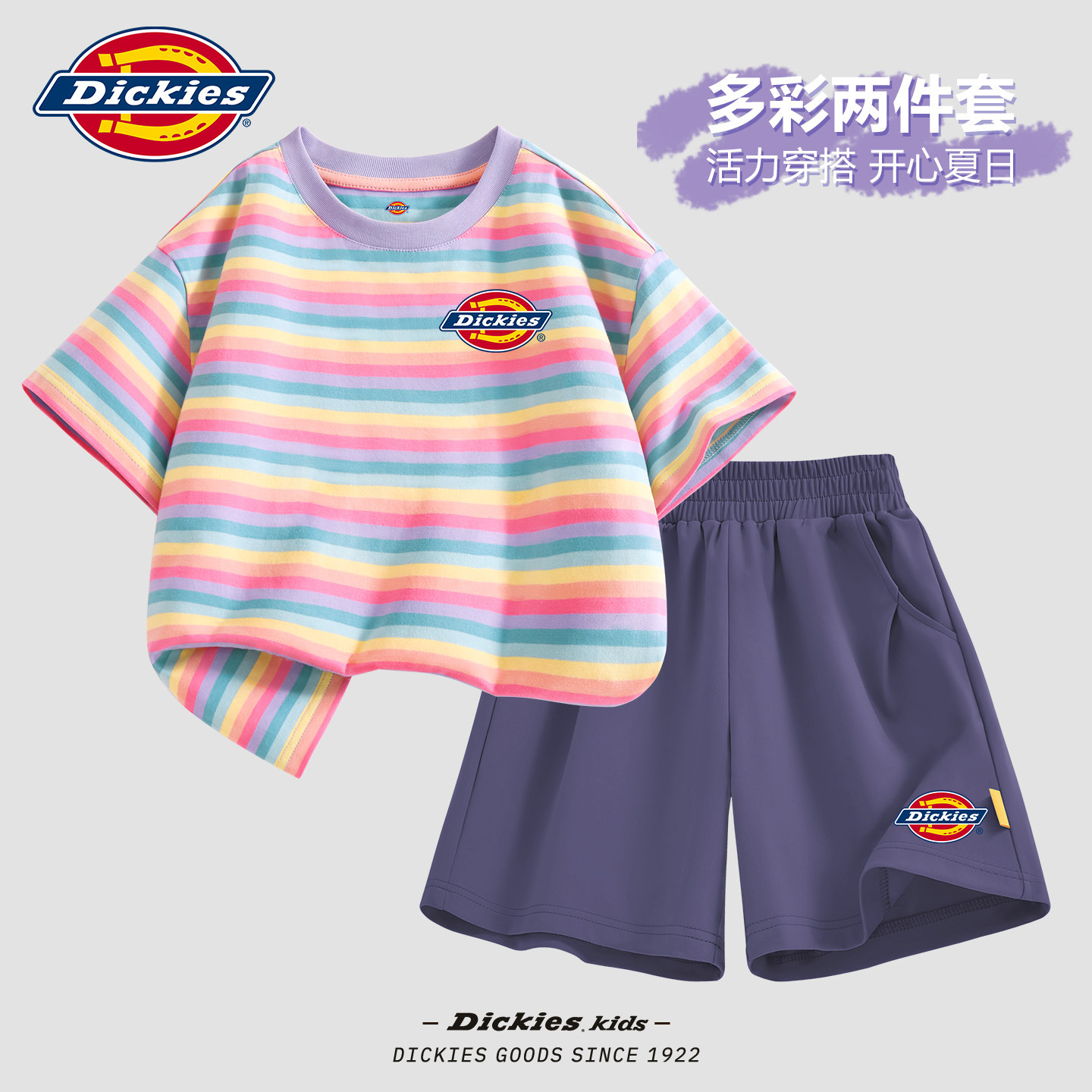 Dickies儿童夏季套装2026新款女童条纹上衣时髦洋气夏装女孩夏裤 - 实物图