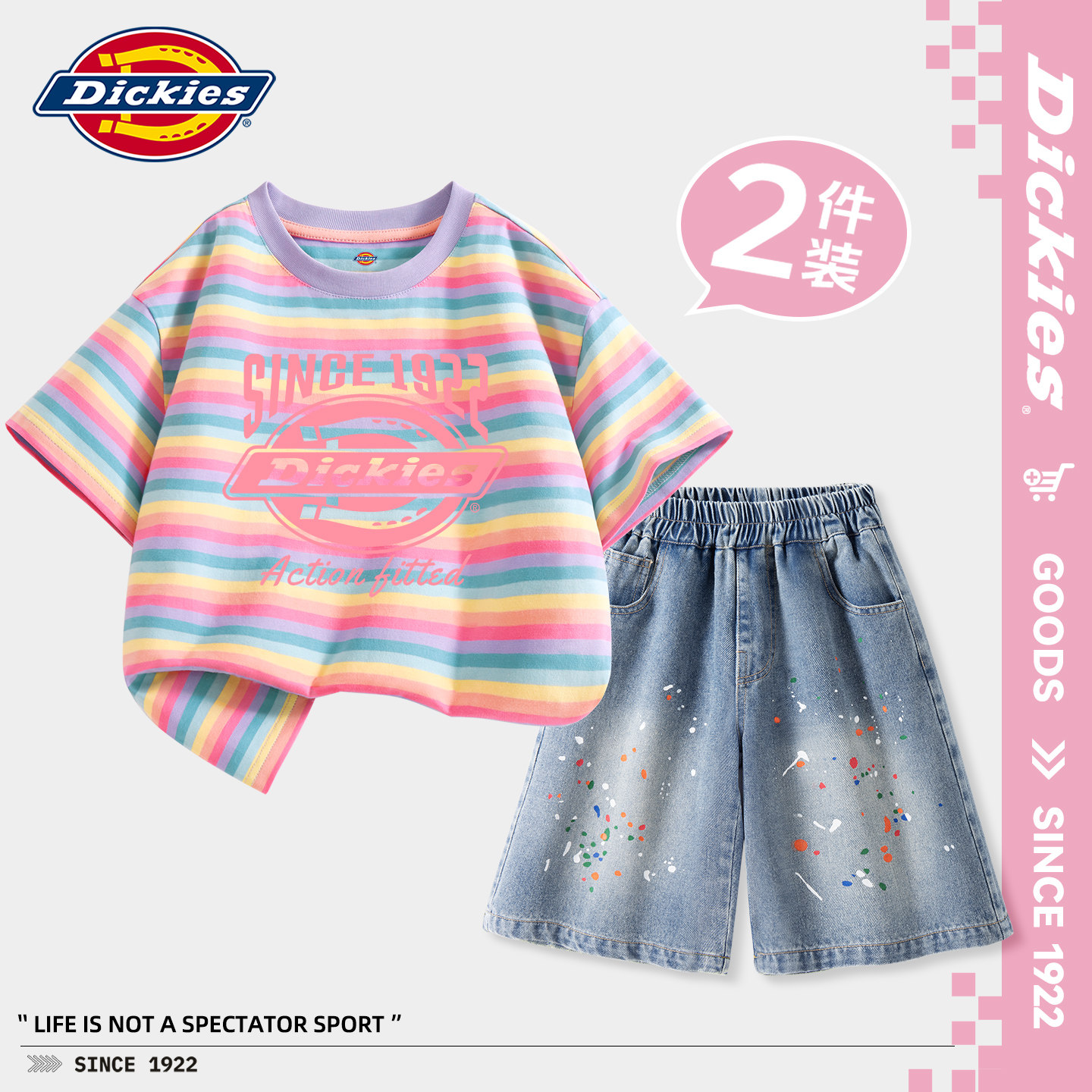 Dickies童装女童套装2026新款女孩好看条纹短袖儿童夏装牛仔短裤