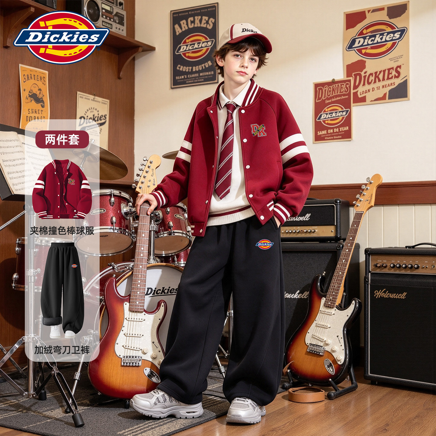 Dickies儿童棒球服套装冬季2026新款男孩加绒弯刀裤男童夹棉冬装