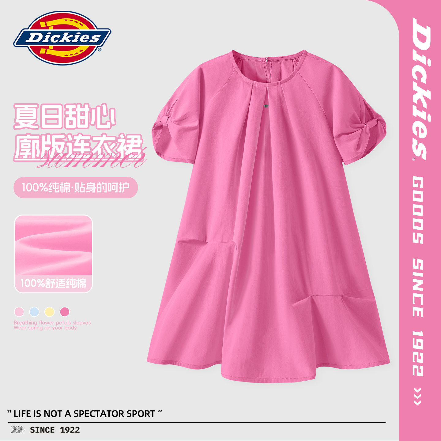 Dickies女童夏季连衣裙2026新款儿童韩版裙子洋气纯棉小女孩夏装