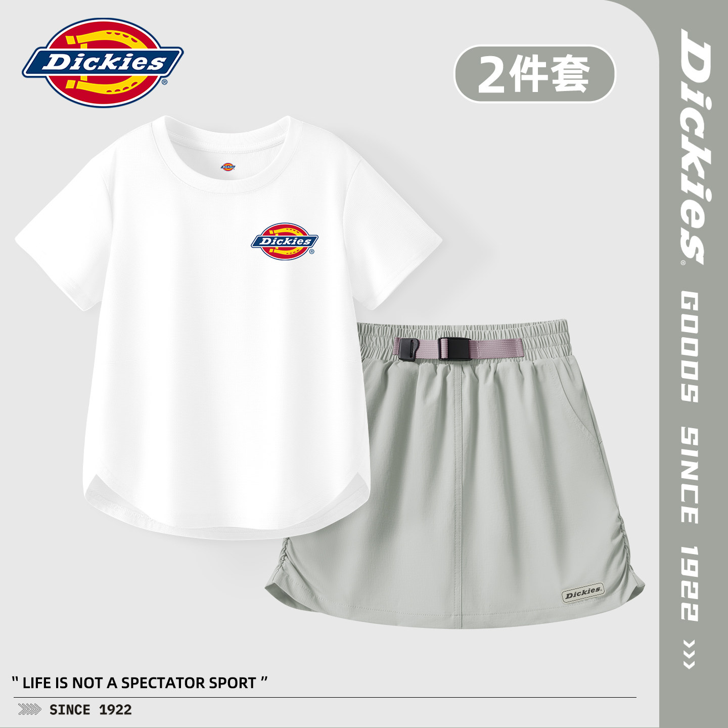 Dickies儿童套装2026新款女童夏季速干t恤运动夏装女孩轻薄款半裙