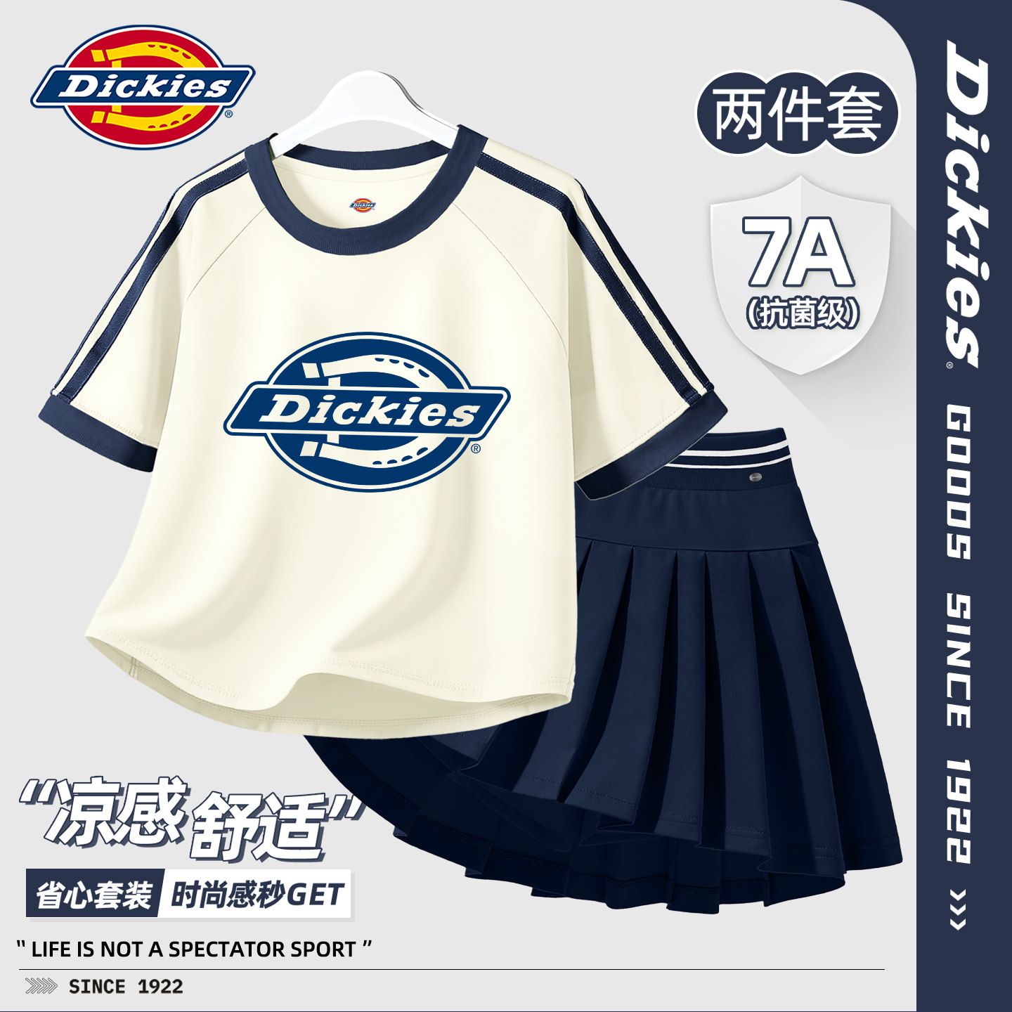 Dickies女童套装夏季2026新款儿童运动服宽松时尚女孩短袖百褶裙