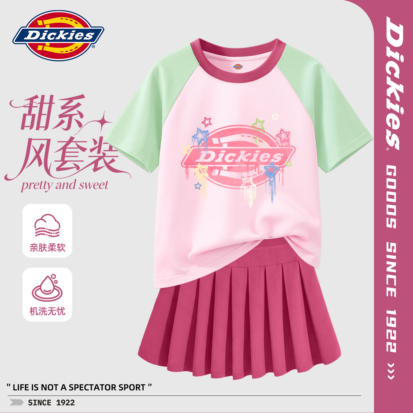 Dickies女童套装夏2026新款儿童学院风衣服纯棉短袖小女孩百褶裙