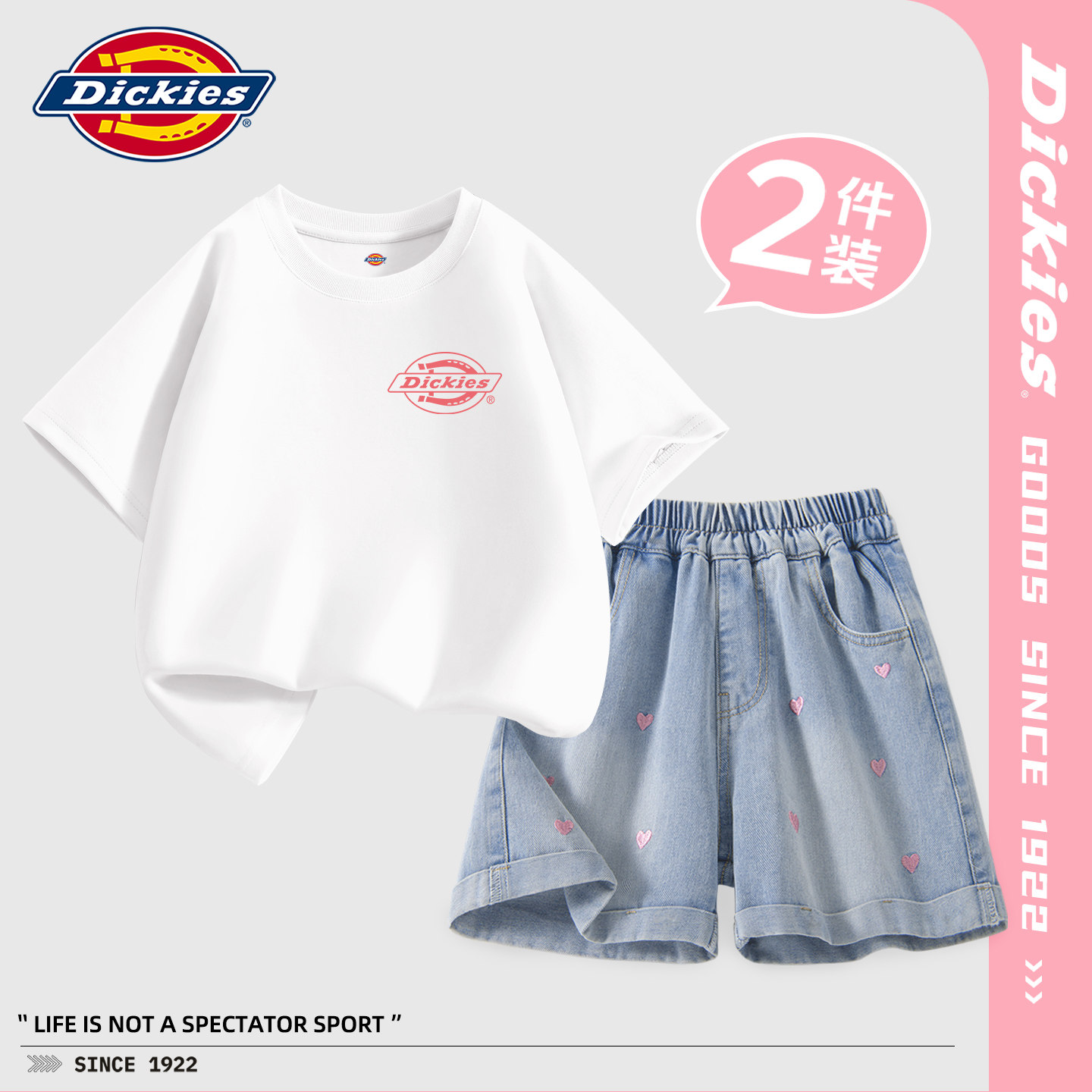 Dickies女童套装夏装2026新款儿童t恤短袖纯棉小女孩天丝牛仔短裤