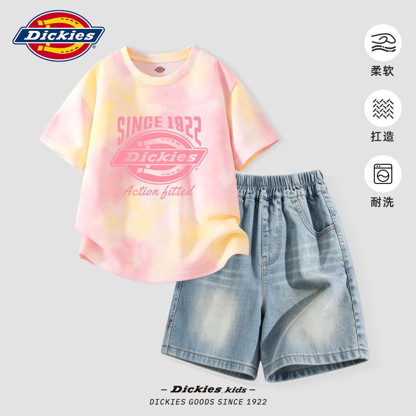 Dickies女童套装夏季薄2026新款女宝巨好看纯棉短袖儿童牛仔短裤