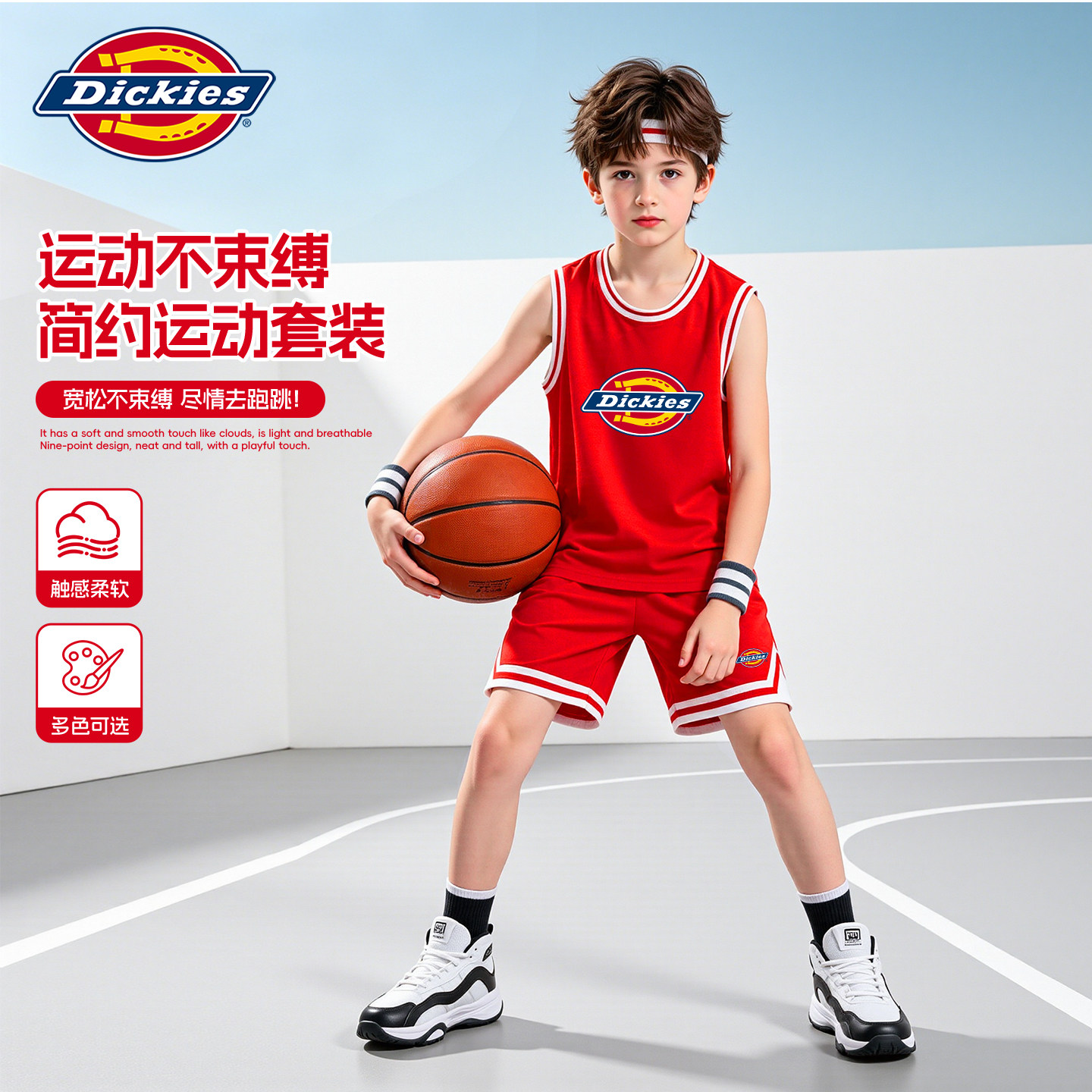Dickies男童背心套装夏季2026新款小男孩运动篮球服儿童纯棉衣服图片
