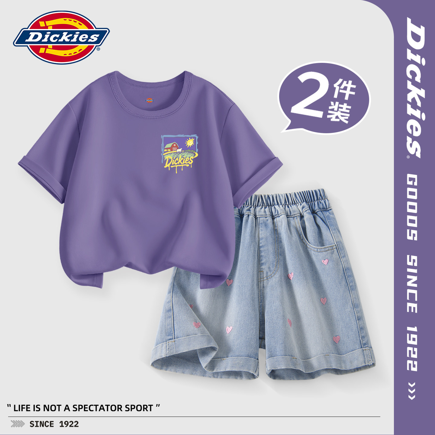 Dickies女童夏套装2026新款儿童纯棉短袖t恤夏季衣服女孩牛仔短裤
