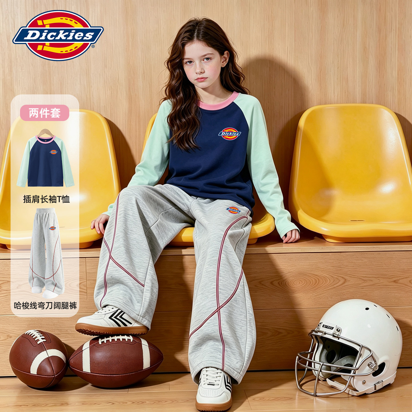 Dickies女童运动套装2026新款儿童洋气弯刀裤女宝纯棉秋装长袖t恤图片