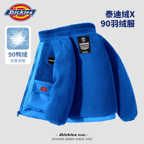 【冬款羽绒清仓】Dickies男童羽绒服立领儿童帅气摇粒绒保暖外套
