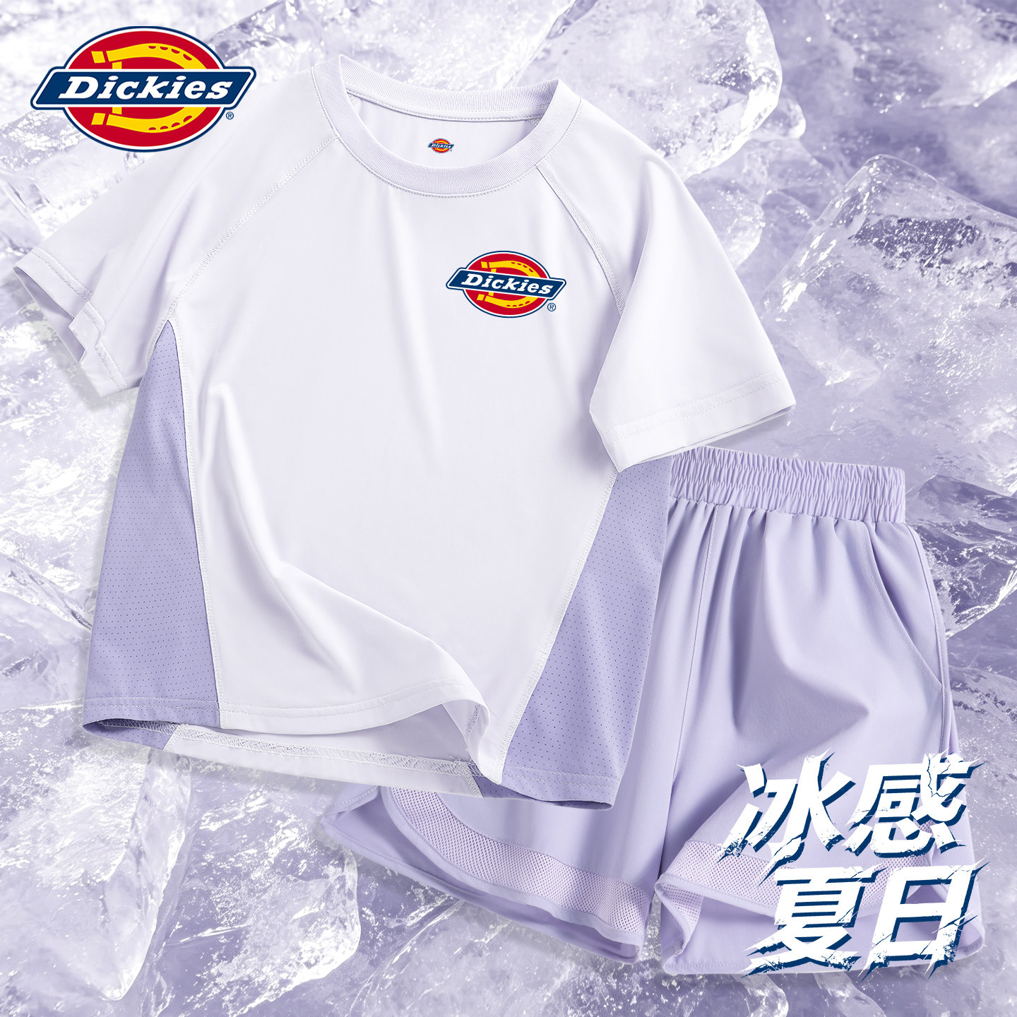 Dickies女童夏季套装2026新款儿童短袖薄款透气小女孩速干运动服