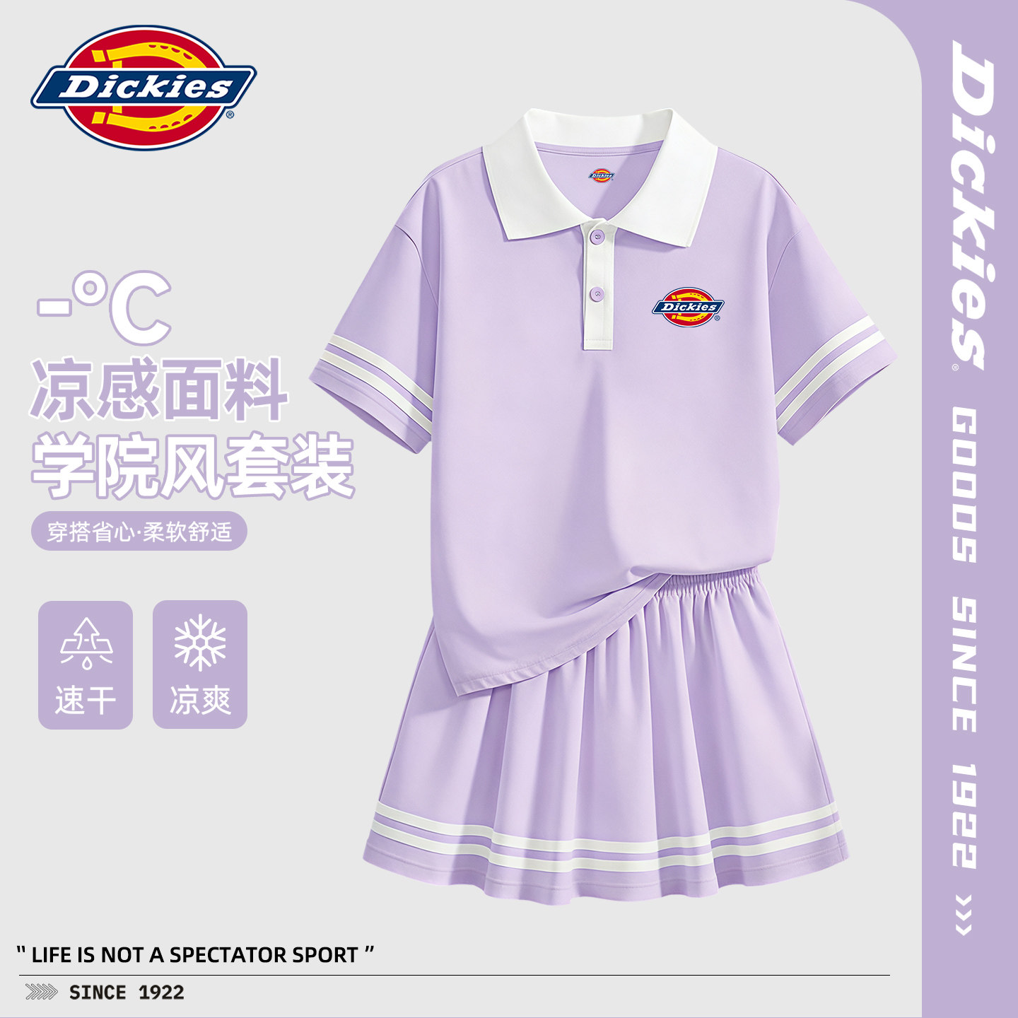 Dickies女童polo套装2026新款童装女孩短袖超好看夏季儿童公主裙