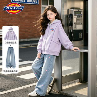 Dickies秋装女童套装2026新款女孩外套春秋款紫色儿童牛仔阔腿裤