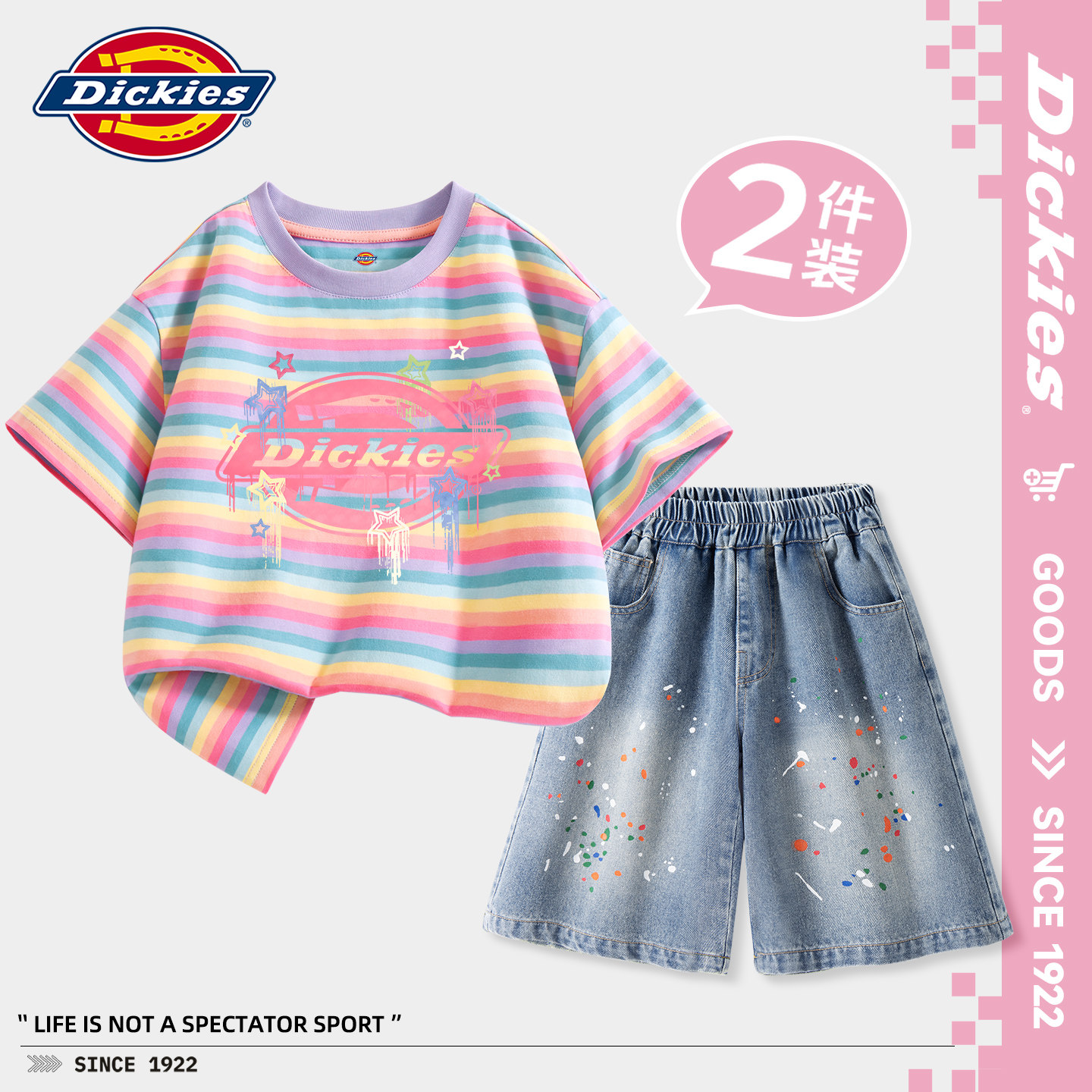 Dickies女童夏季套装2026新款儿童条纹短袖洋气童装女孩牛仔短裤