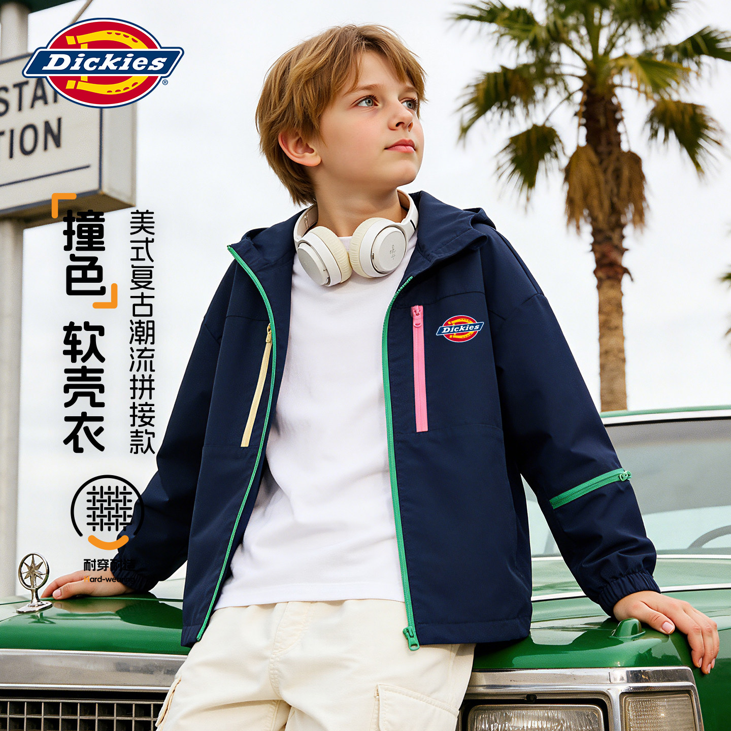Dickies男童春秋款外套2026新款童装春装小男孩运动上衣儿童衣服