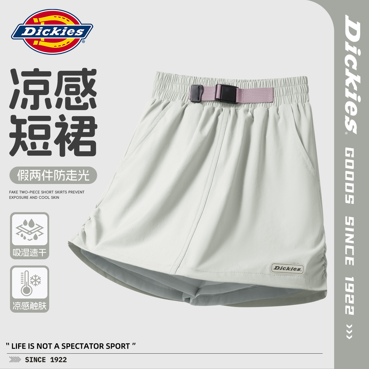 Dickies童装女童夏季短裙2026新款休闲百搭儿童半裙韩版女孩裙子