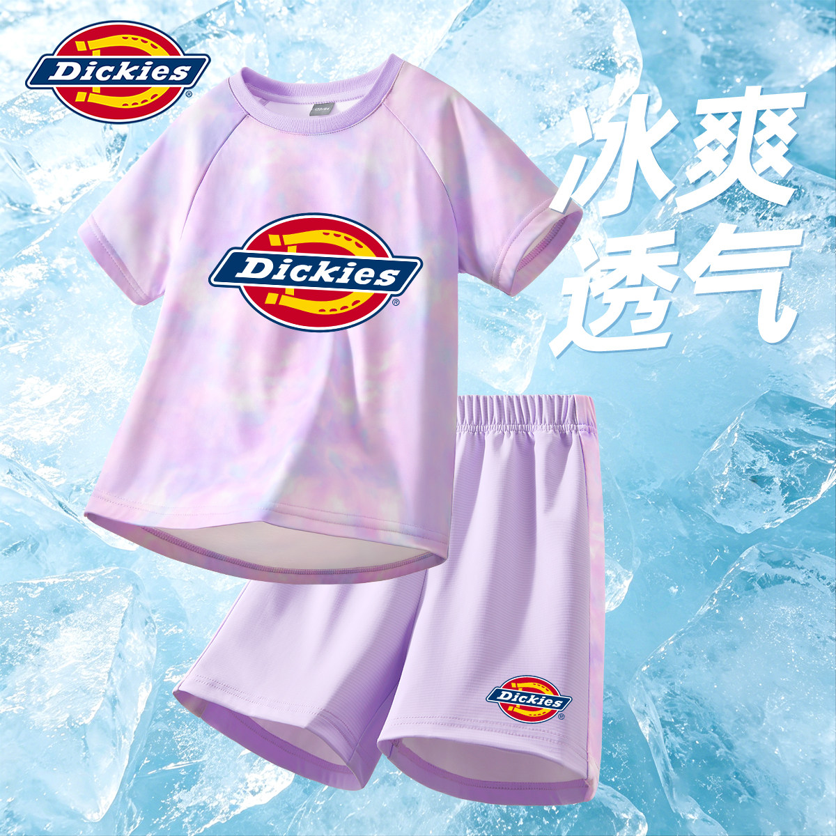 Dickies女童运动套装2026新款夏薄款儿童短袖t恤速干洋气女孩短裤