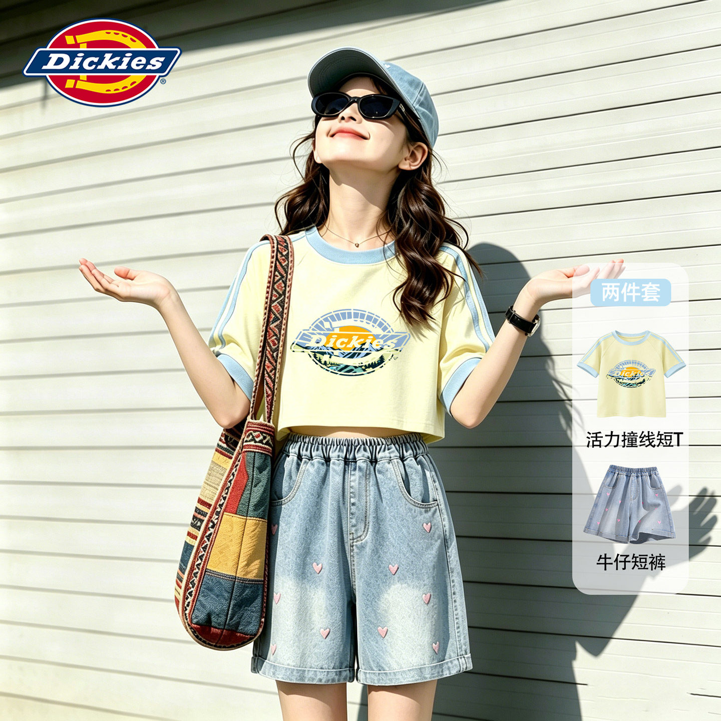 Dickies童装女童套装夏装2026新款儿童卡通短袖运动大童牛仔短裤