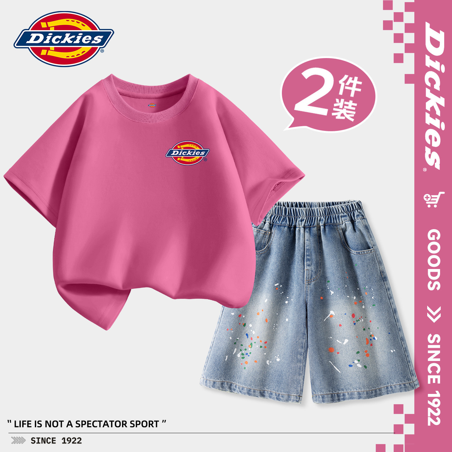Dickies女童夏季套装2026新款儿童纯棉短袖超好看小女孩牛仔短裤