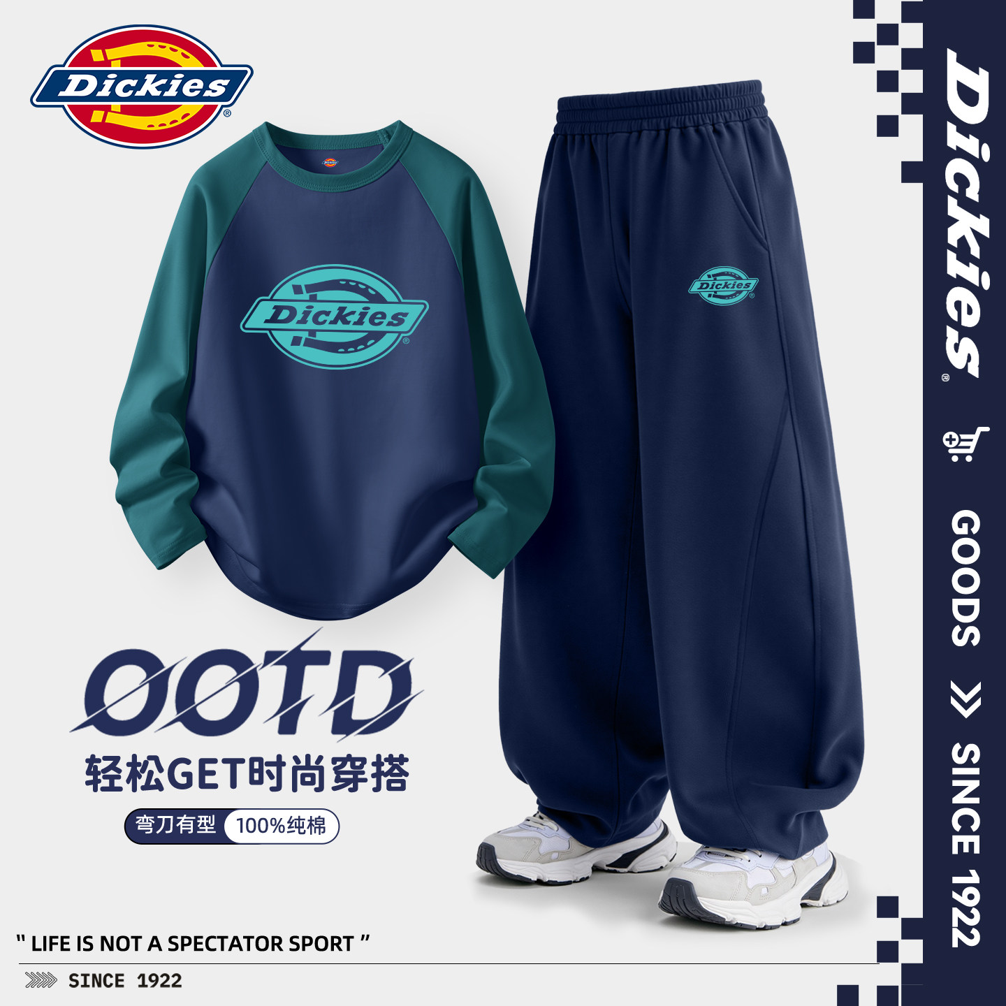 Dickies男童秋装套装2026新款青少年帅气纯棉长袖t恤儿童弯刀卫裤