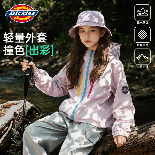 Dickies女童外套春秋款2026新款女孩上衣户外秋装儿童运动软壳衣