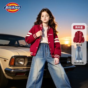 Dickies秋装儿童秋季套装2026新款大童外套红色棒球服女童牛仔裤