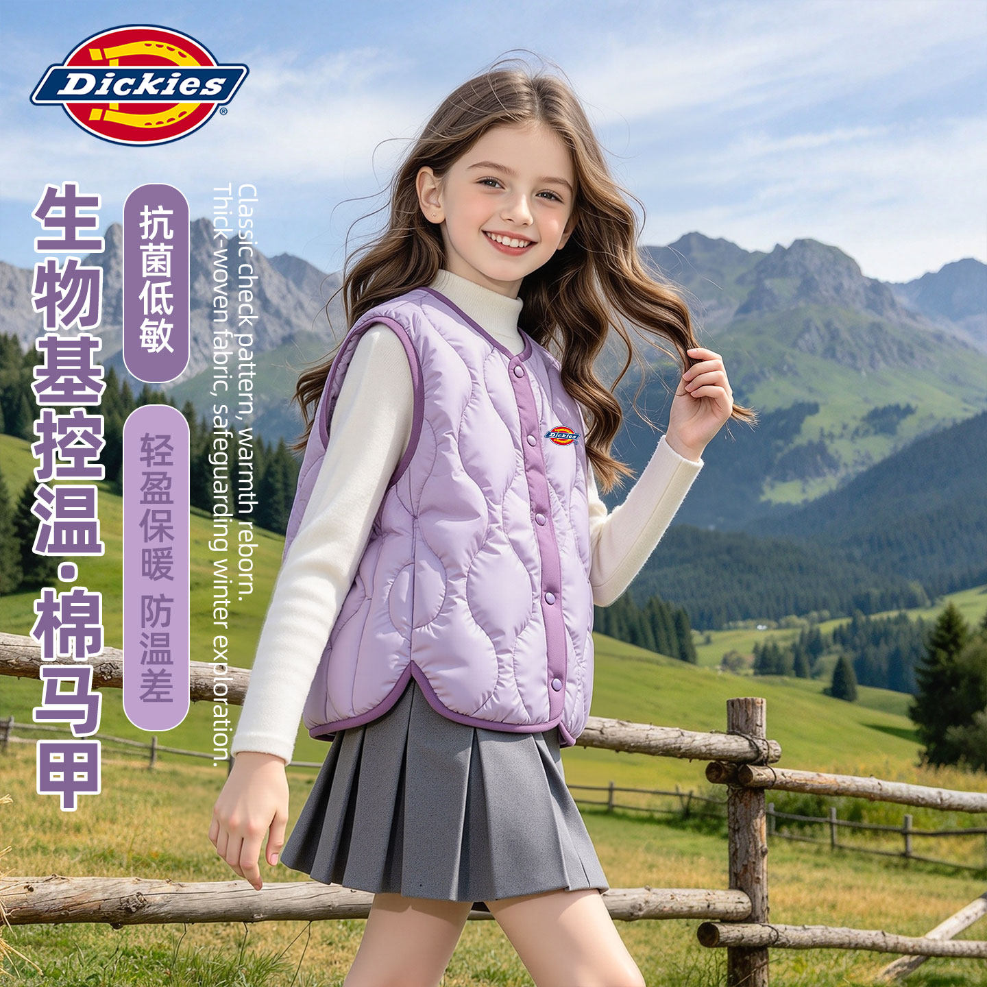 Dickies女童冬季背心内搭2026新款儿童夹棉马甲贴身保暖女孩冬装