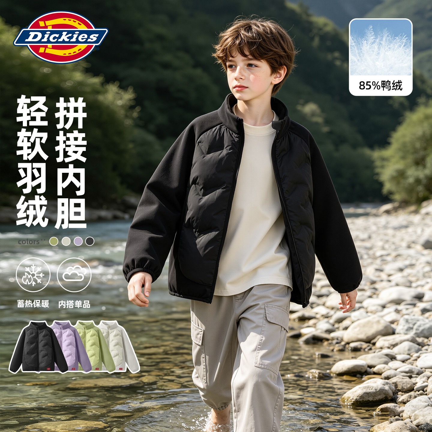 Dickies男童羽绒内胆童装冬装2026新款秋冬款校服神器儿童防寒服