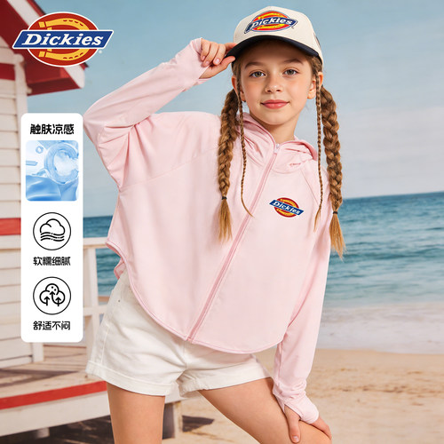 Dickies女童防晒衣2026新款童装女孩外套夏装防晒夏季儿童皮肤衣