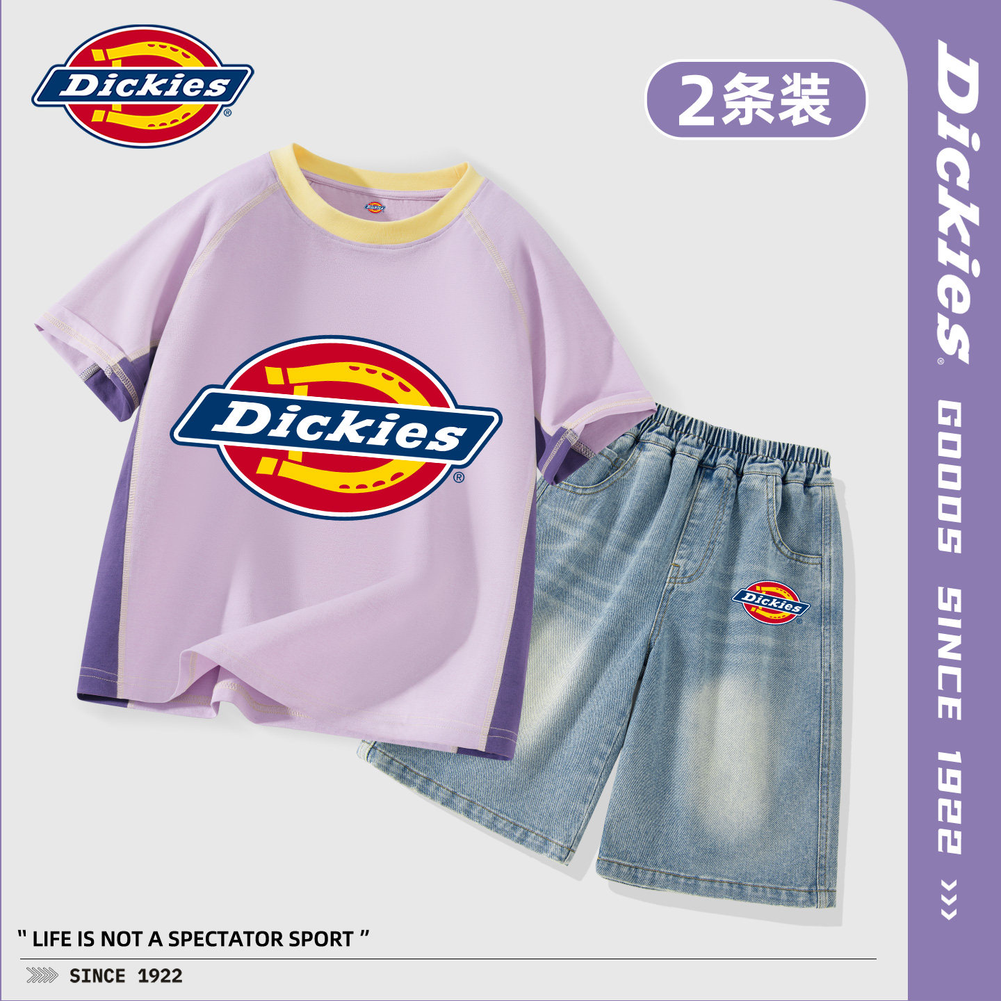 Dickies男童夏套装2026新款酷帅儿童上衣t恤夏季牛仔短裤男孩夏装