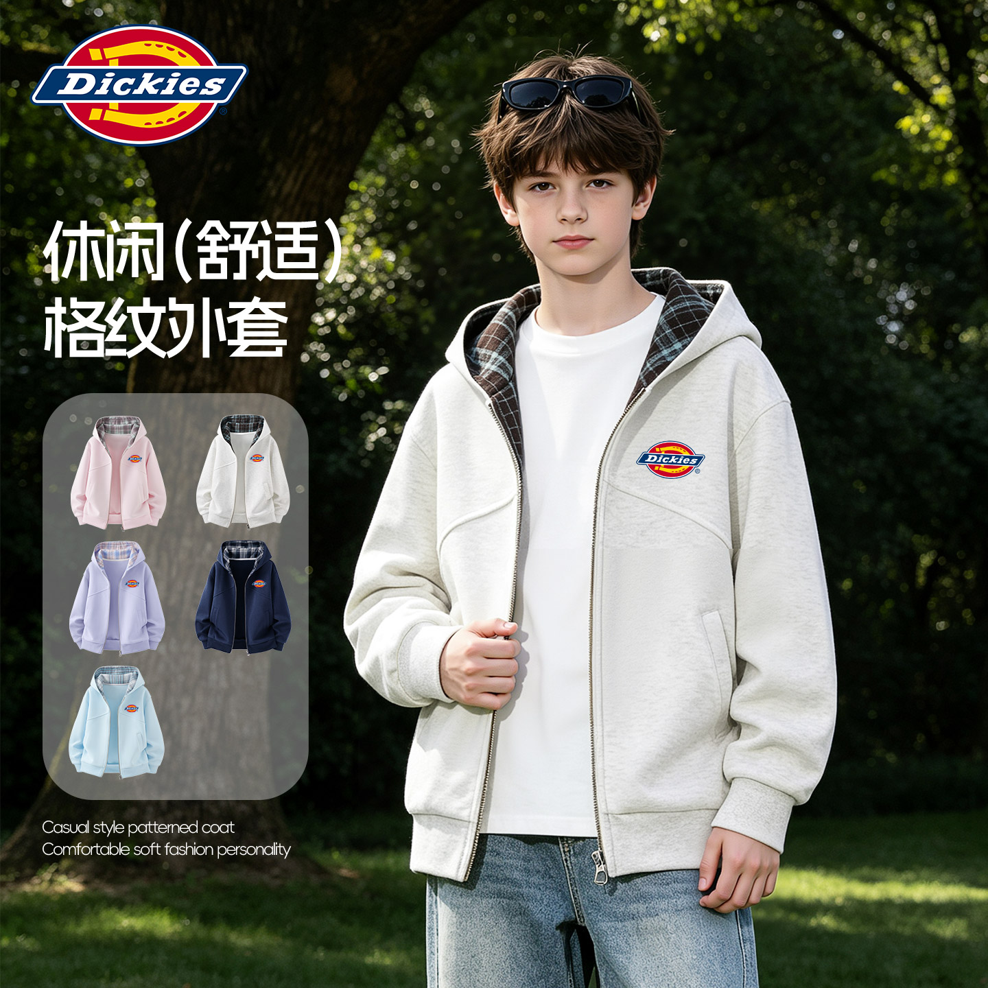 Dickies男童连帽外套秋装2026新款儿童灰色上衣帅气男孩休闲开衫