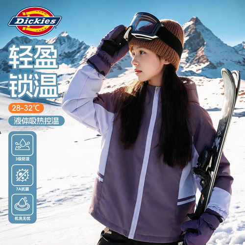 Dickies童装女童户外棉服冬季2026新款儿童棉袄运动保暖女孩冬装