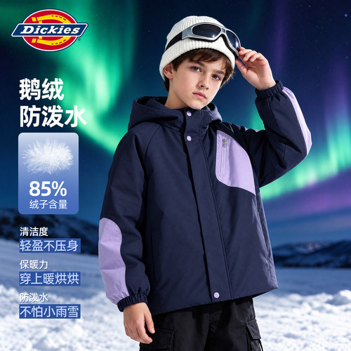 Dickies男童外套保暖防寒2026新款冬季中大童冬装儿童鹅绒羽绒服