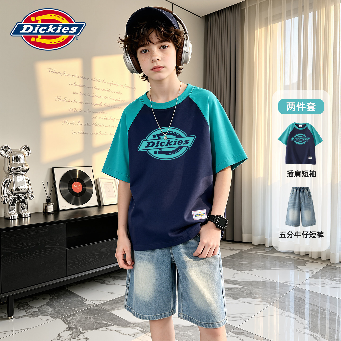 Dickies男童夏套装夏季2026新款纯棉儿童短袖t恤夏装男孩牛仔短裤