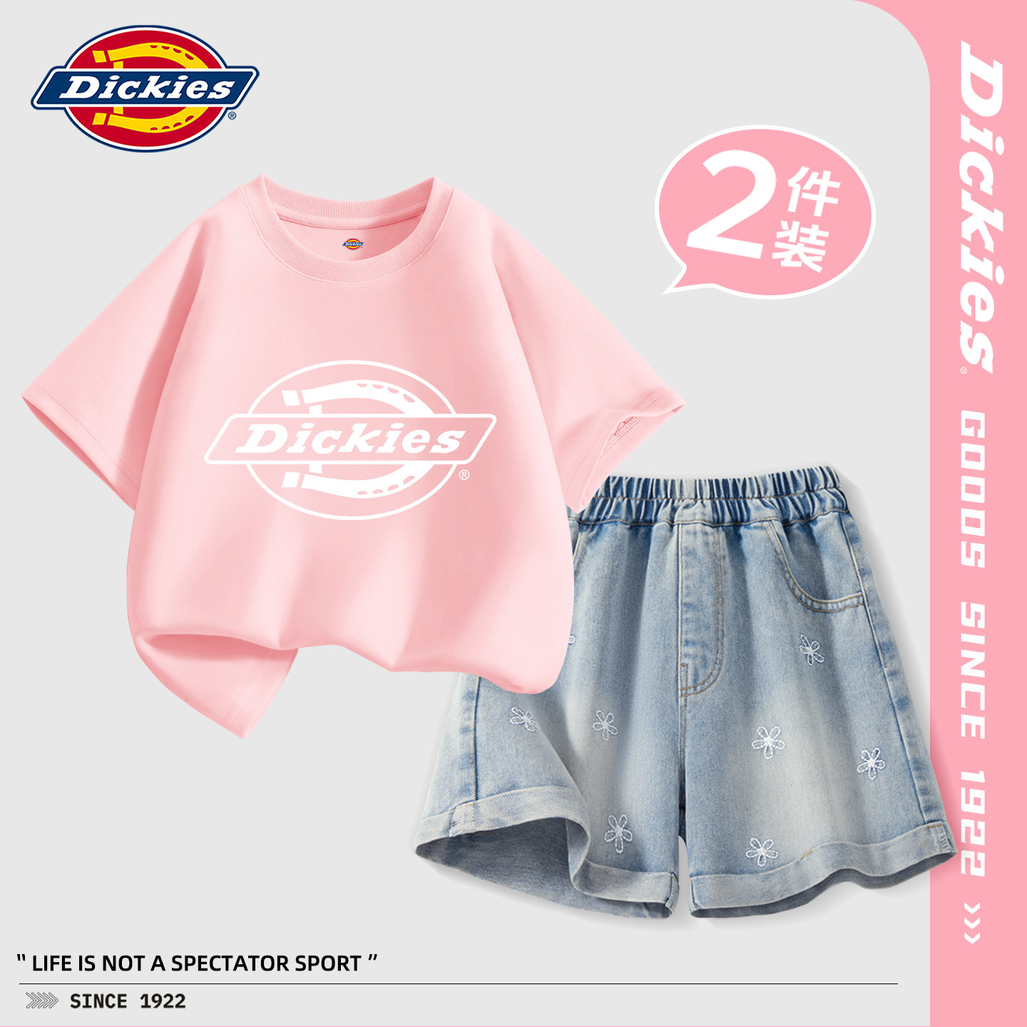 Dickies女童夏季短袖套装2026新款儿童粉色纯棉衣服女孩牛仔短裤