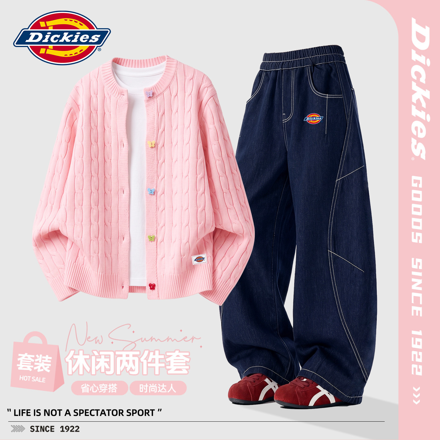 Dickies女童时尚套装2026新款秋装中大童毛衣开衫儿童弯刀牛仔裤