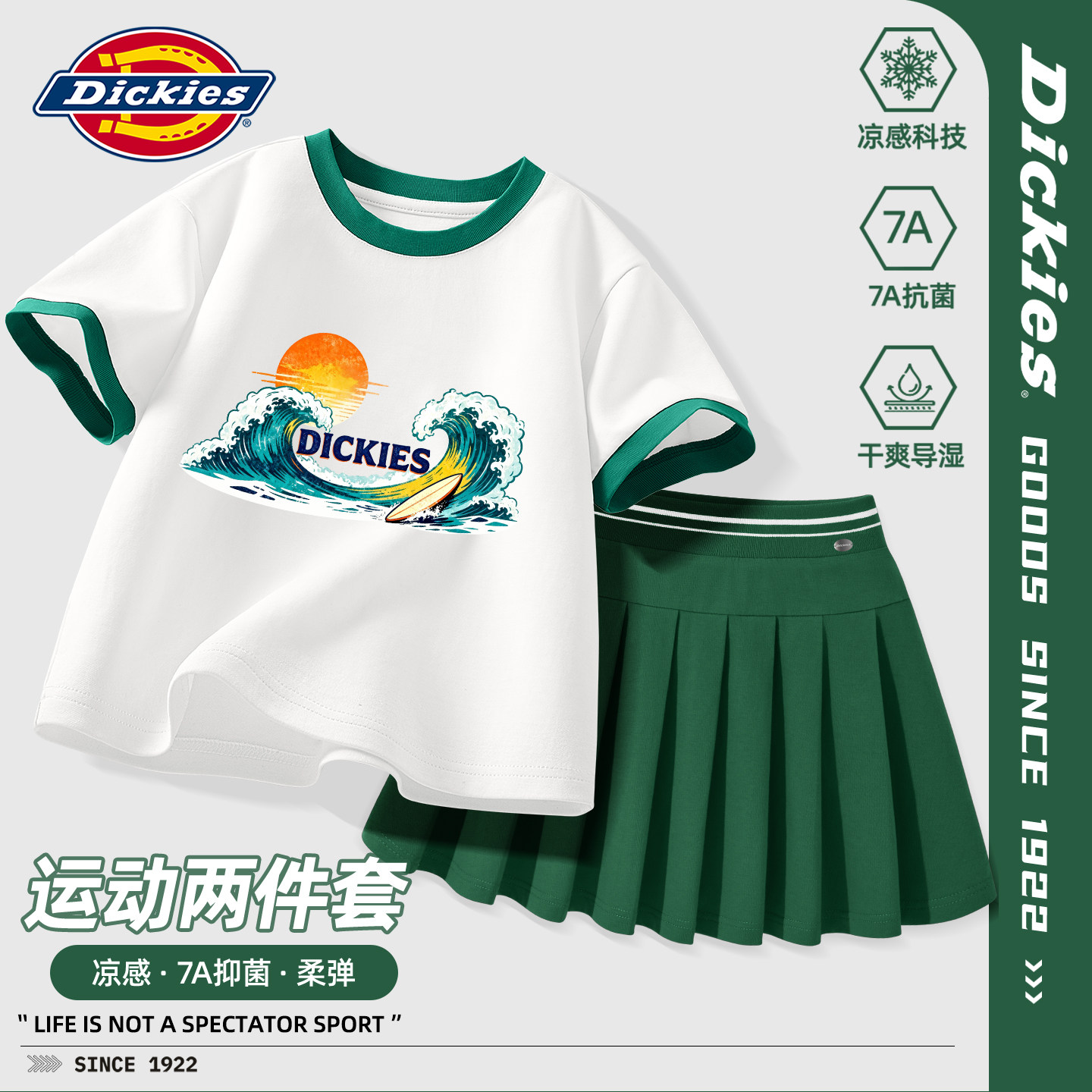 Dickies童装女童套装2026新款夏日女孩短袖百褶裙儿童夏装网球服