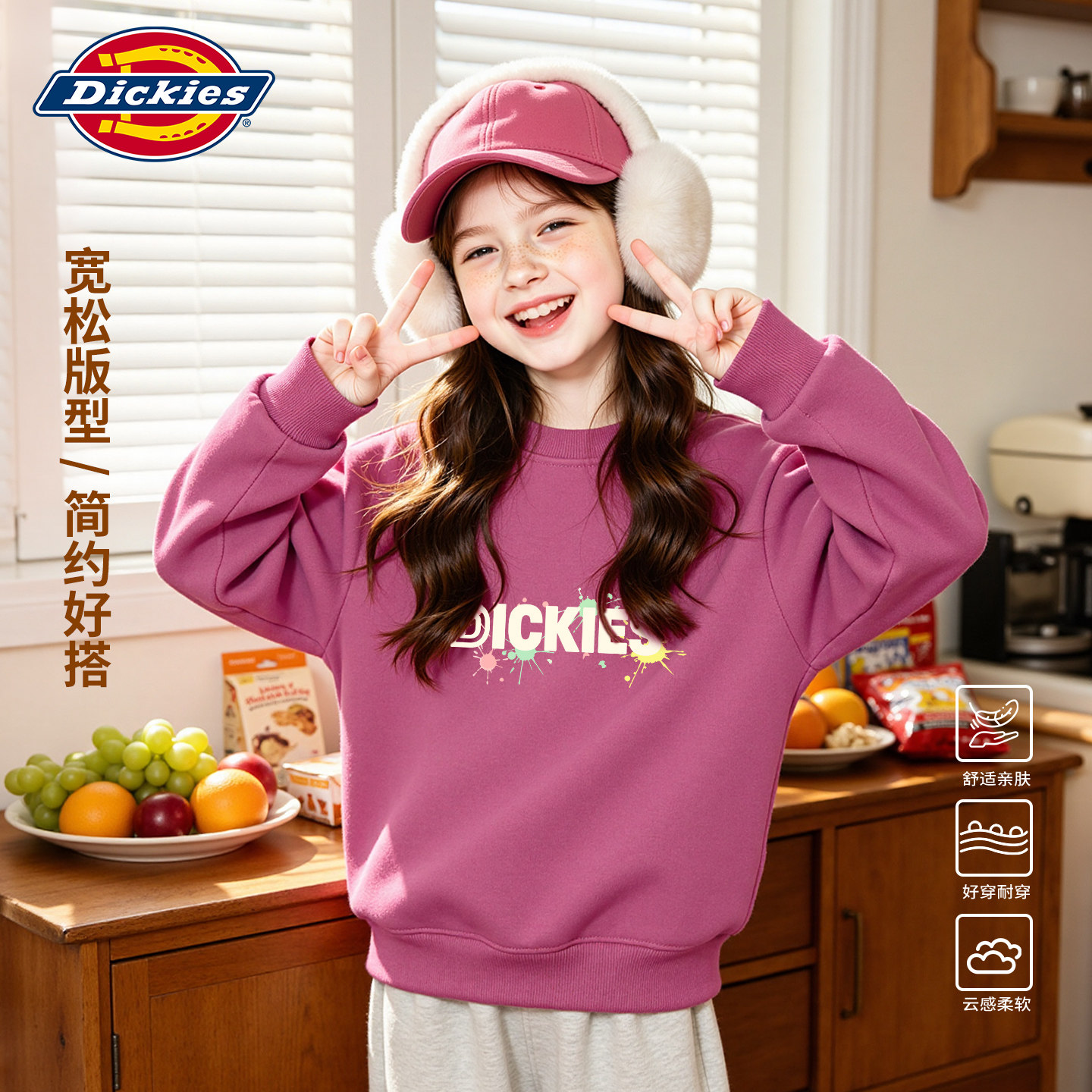 Dickies女童圆领卫衣2026新款童装秋装女孩粉色上衣漂亮儿童衣服
