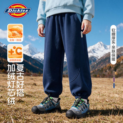 Dickies男童秋冬款加绒裤子2026新款男孩灯芯绒长裤保暖儿童冬装