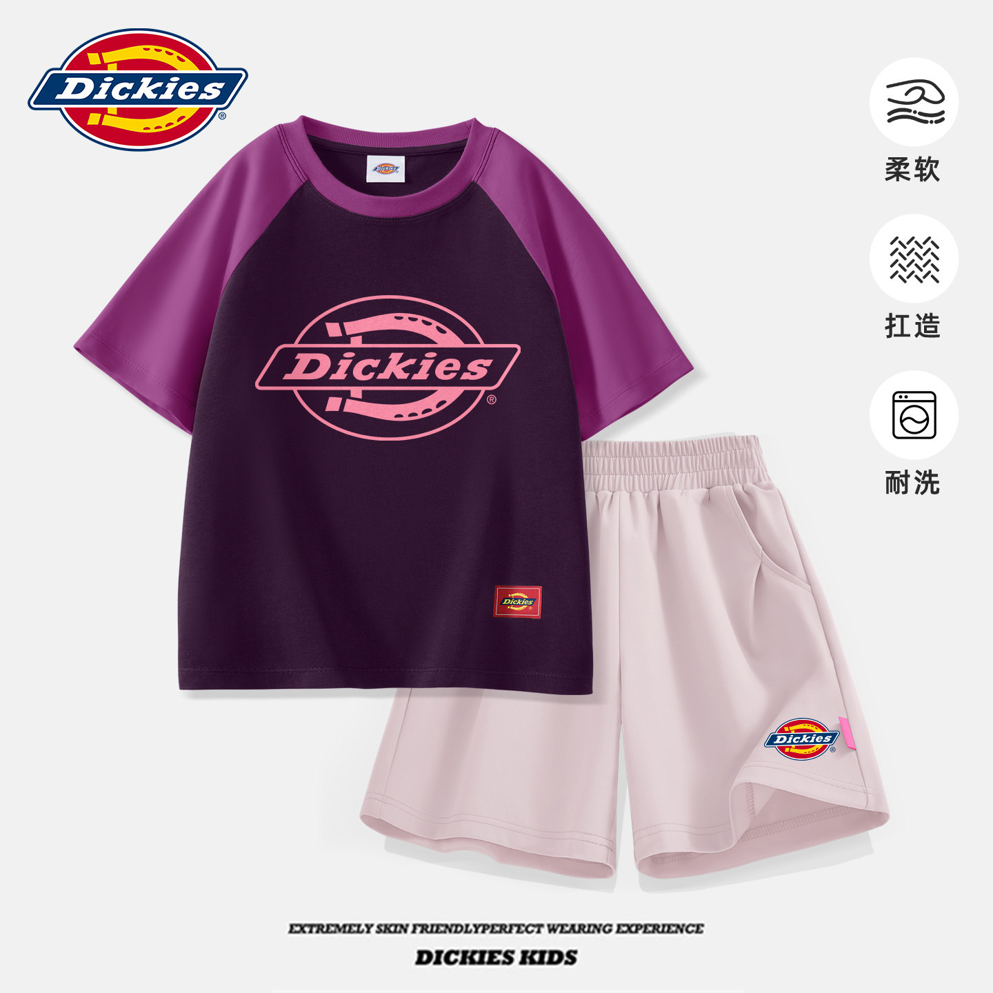 Dickies女童套装夏季2026新款儿童纯棉短袖速干洋气小女孩运动服