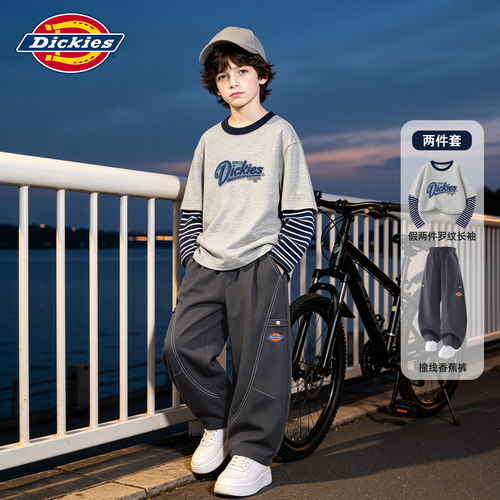 Dickies童装秋装男童套装2026新款中大童假两件长袖t恤儿童运动服