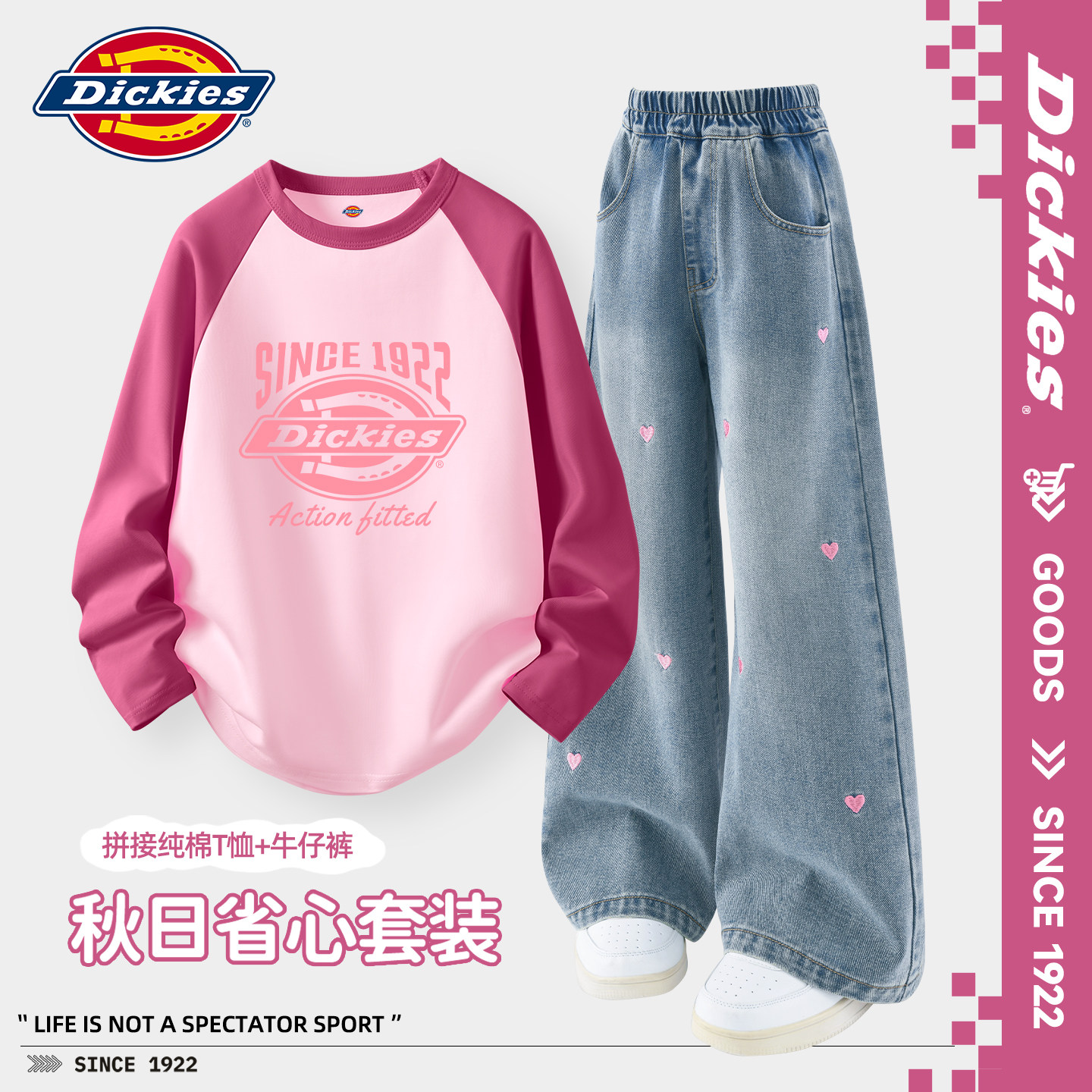 Dickies童装女童套装秋装2026新款儿童纯棉插肩长袖t恤女孩牛仔裤