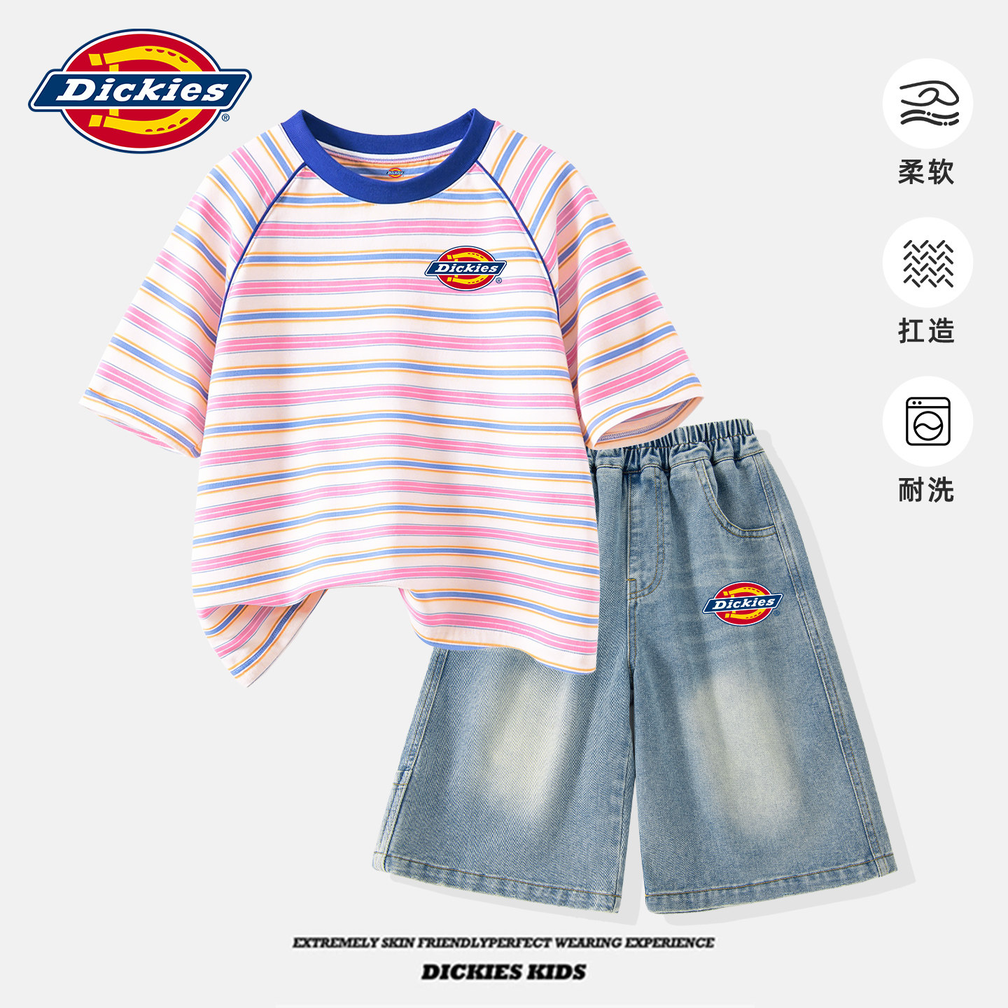 Dickies女童夏季套装2026新款大童五分牛仔短裤儿童条纹短袖洋气