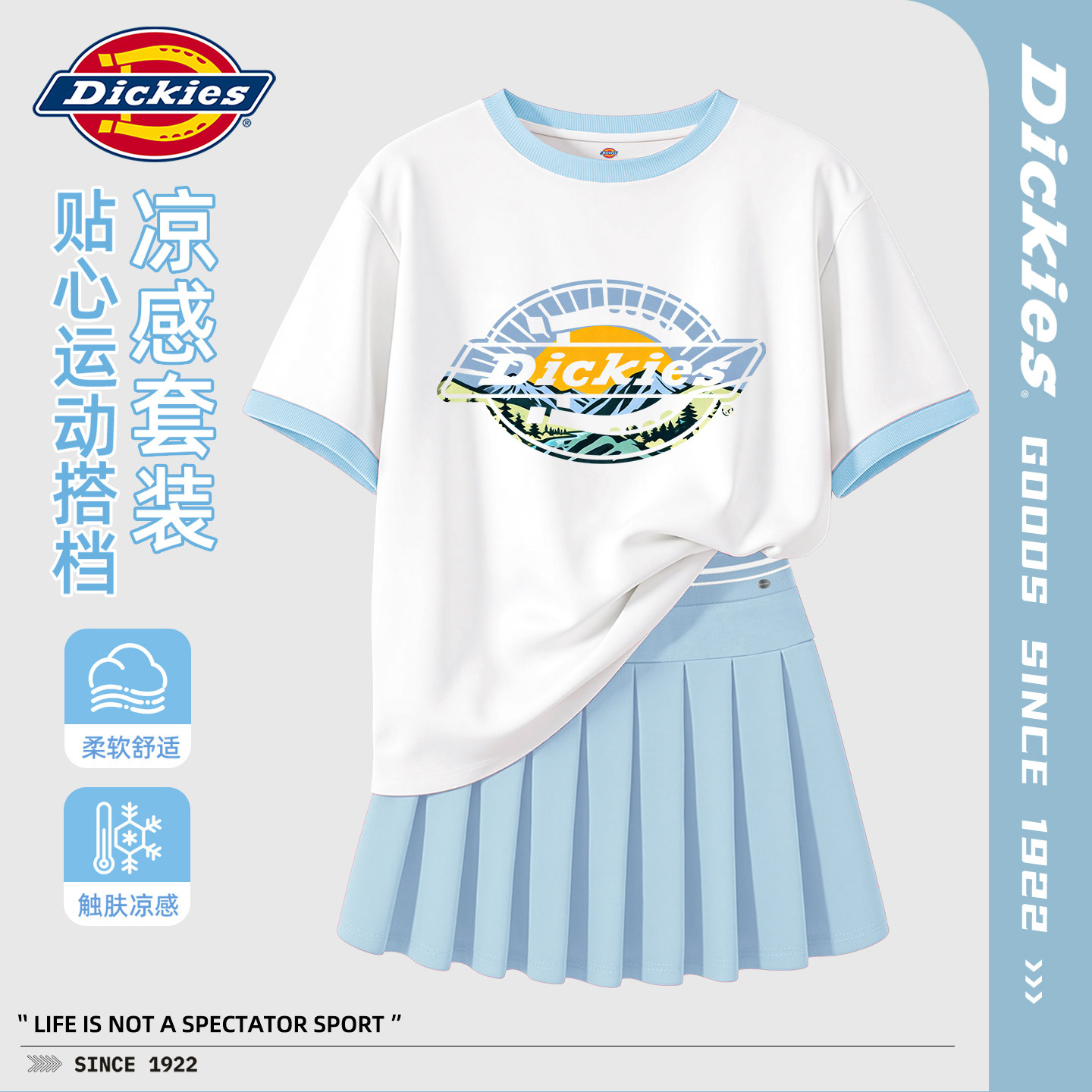 Dickies女童套装夏装2026新款小女孩百褶短裙儿童甜美漂亮短袖t恤